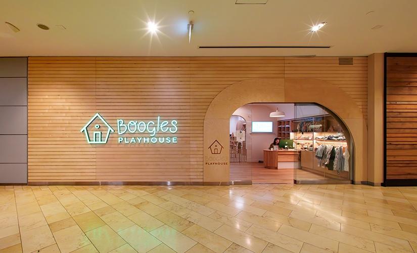 Boogles Playhouse inside Square One Shopping Centre